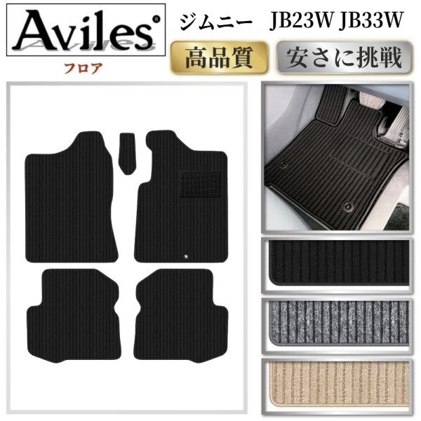 楽天市場】jb23 ジムニー（フロアマット｜アクセサリー）：車用品<車 