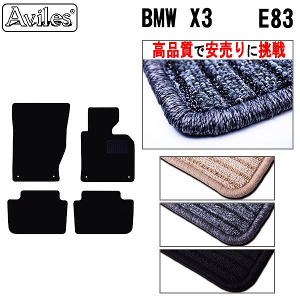 X3@E83@tA}bguiōňlɒvu݌ɕi͓v BMW@