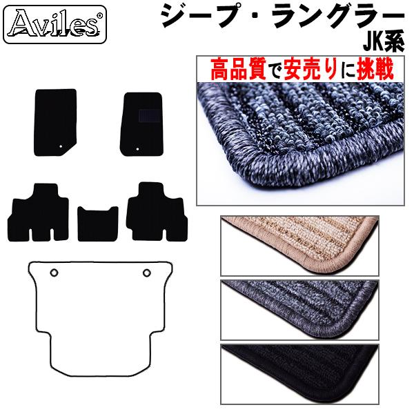 CHRYSLER NCX[ W[v O[ JK tA}bg J[}bg tA }bg@iňɒ@݌ɕi͓