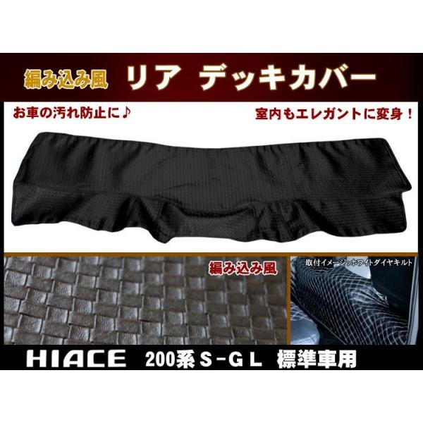 nCG[X 200n X[p[GL W GW fbLJo[(Ap) y҂ݍݕ/ʁFVRz