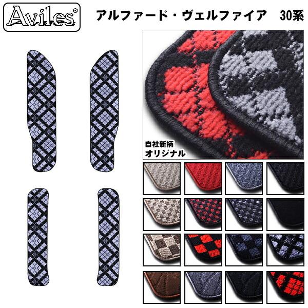 At@[h@Ft@CA@30n@Xebv}bg@tA}bgu݌ɕi͓v g^@