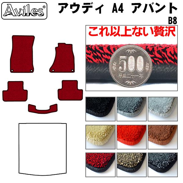 u20mmvA4Aog (B8) tA}bg J[}bg tA }bguōtA}bgv AUDI AEfB