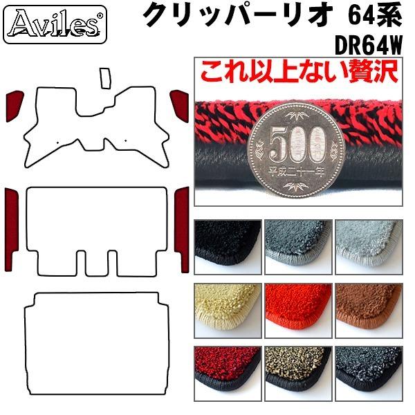 20mm }bg jbT NV100 Nbp[I 64n Xebv}bg uōtA}bgv