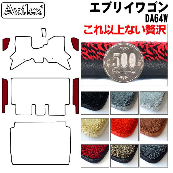 エブリィワゴン DA64W フロアマット ステップマット 一台分 ブラック 楽天市場】スズキ エブリィワゴン DA64W フロアマット+ステップ