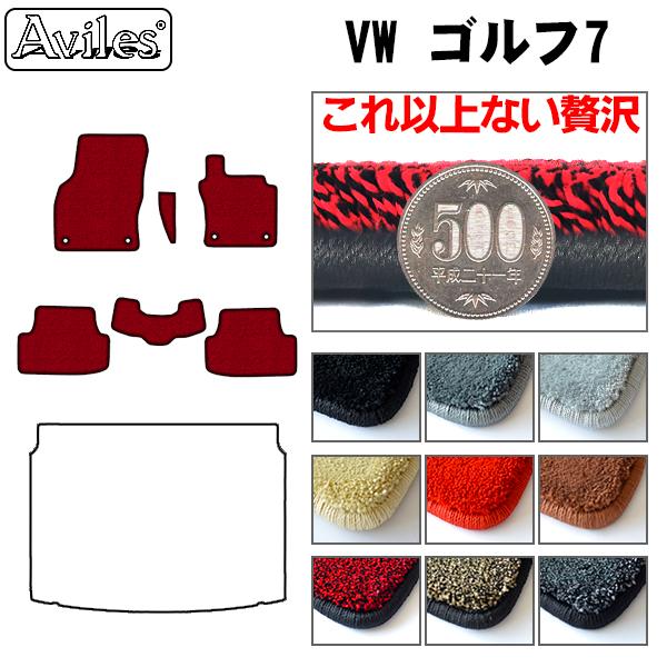 Aviles（アヴィレス） 「厚さ20mm」ゴルフ7 フロアマット「最高級