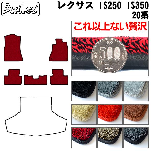 u20mmvIS@IS250@IS350@20n@tA}bguōtA}bgv NTX@