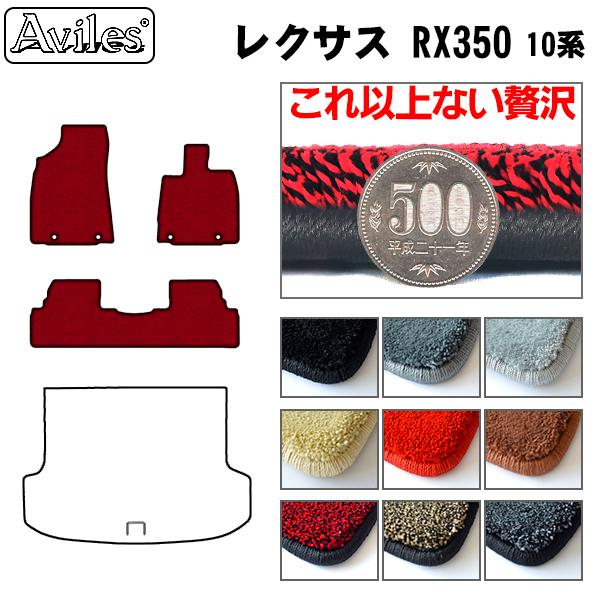 u20mmvRX@RX350@10n@tA}bguōtA}bgv NTX@