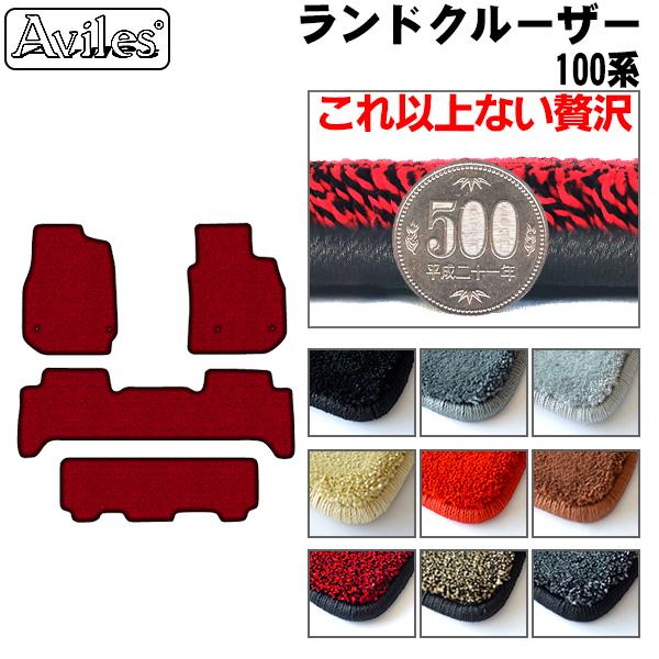 Aviles（アヴィレス） 「厚さ20mm」ランドクルーザー 100系 フロア 