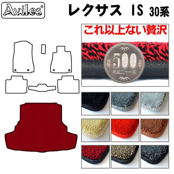 u20mmvIS250@IS350@30n@QbW}bg@tA}bg@gN}bguōtA}bgv NTX@