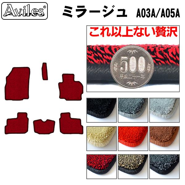 Aviles（アヴィレス） 厚さ20mm 高級マット ミラージュ フロアマット