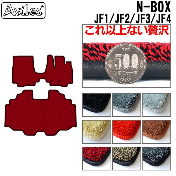 厚さ20mm 高級マット ホンダ N-BOX JF1 JF2 JF3 JF4 フロアマット 泥