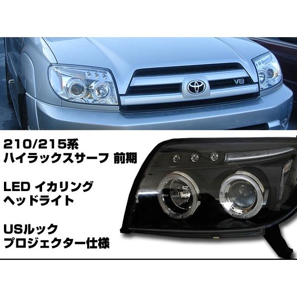 ハイラックスサーフ215 前期 社外ライト 左右 中古 - 外装、車外用品 ハイラックスサーフ215 前期 社外ライト 左右 中古 - 外装、車外用品