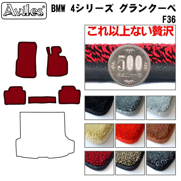 �u����20mm�v4�V���[�Y�@F36�@�O�����N�[�y�@�t���A�}�b�g�u�ō����t���A�}�b�g�v BMW�@