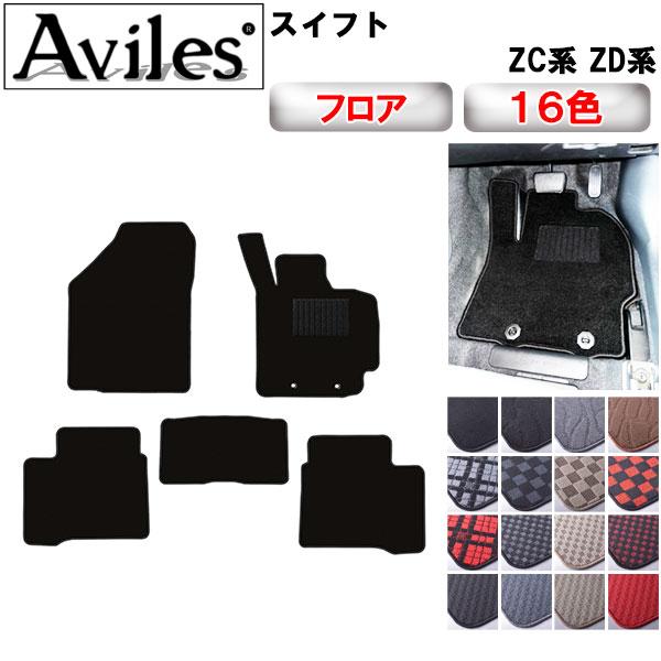 フロアマット　ウッド 
182cm×230cm Aviles（アヴィレス） スイフト ZC系 ZD系 フロアマット「在庫品は当日