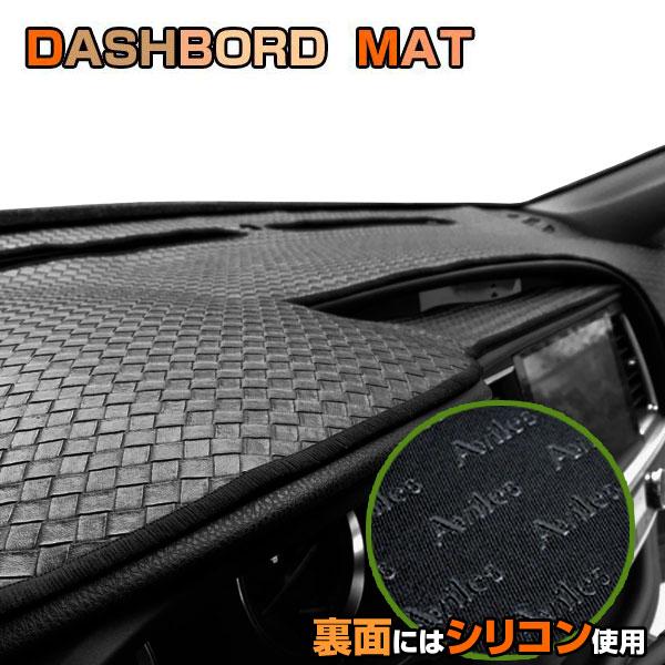 Aviles（アヴィレス） ハスラー MR31S ダッシュボードマット ダッシュ