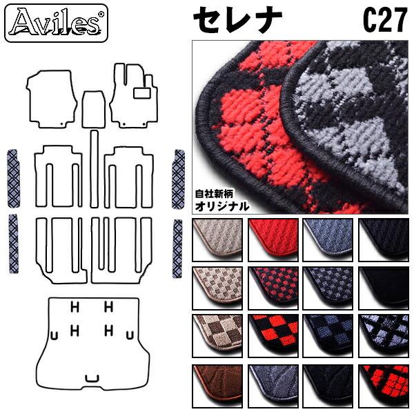 Zi@C27@Xebv}bg@tA}bgu݌ɕi͓v Y@