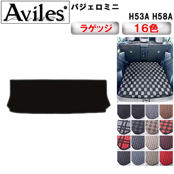 Aviles（アヴィレス） パジェロミニ H53A H58A ラゲッジマット フロア