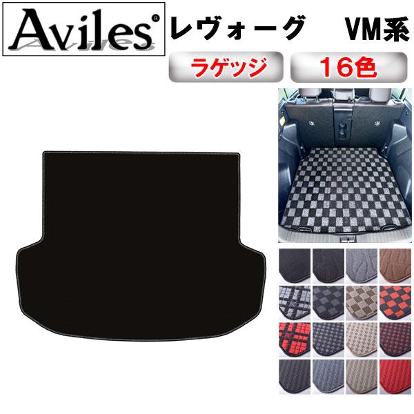 スバル レヴォーグ VM系 ラゲッジマット フロアマット トランク