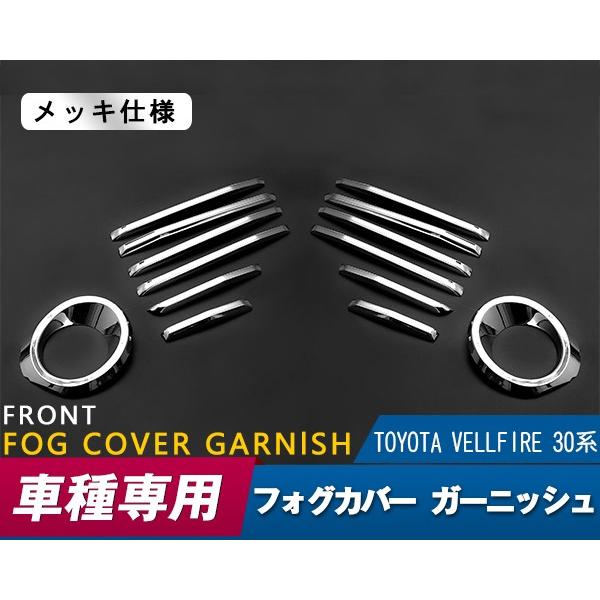 トヨタ トヨタ ヴェルファイア30系 Z/ZA/ZR/Z