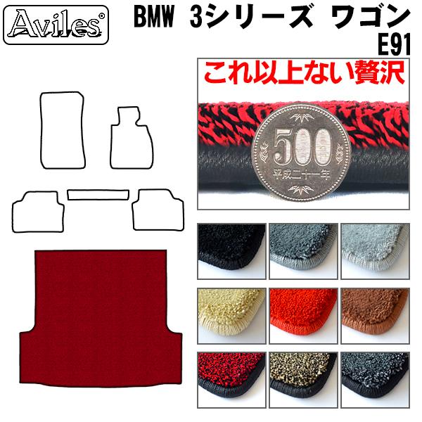 u20mmv3V[Y E91S E91 gN}bg QbW}bguōtA}bgv BMW