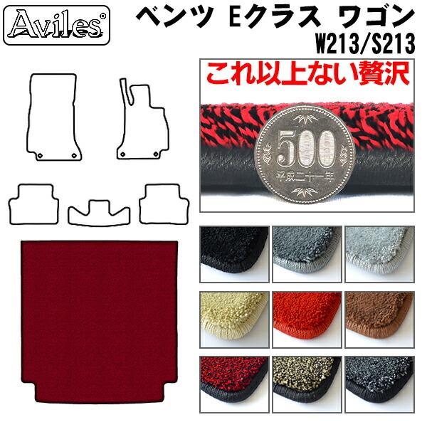 u20mmvENX S W213 gN}bg QbW}bguōtA}bgv xc