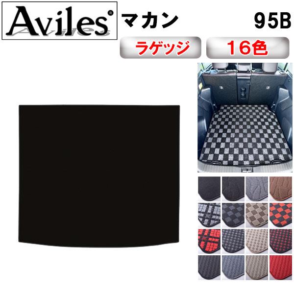 cruiser70: ポルシェ純正 マカン 95B ラゲッジカバー cruiser70: ポルシェ純正 マカン 95B ラゲッジカバー PORSCHE