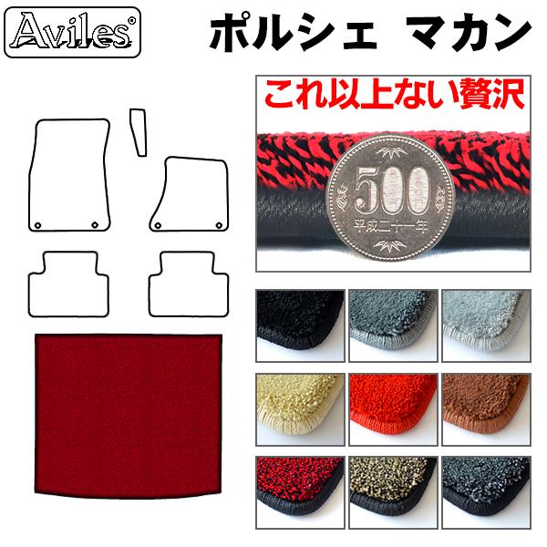 ポルシェ　マカン　フロアマット　美品 中古美品】ポルシェ マカン オールウェザーラバーフロアマット