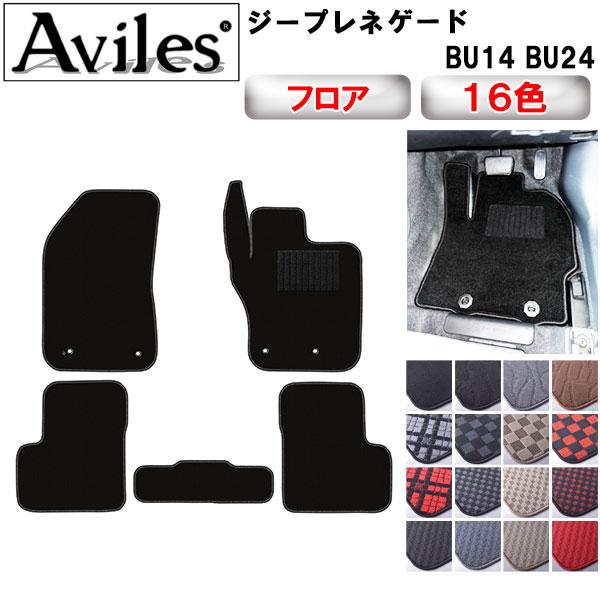 Aviles クライスラー ジープ レネゲード BU14 BU24 フロアマット 