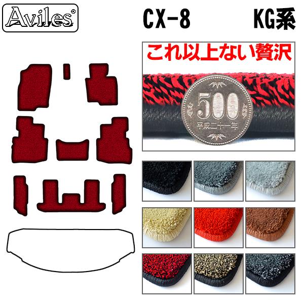 倍々ストアp 5 これ以上ない贅沢 厚さ脅威の2cm マツダ Cx 8 Kg2p フロアマット 6人乗り 7人乗り 最高級フロアマット Tac サプライズparts 通販 Yahoo ショッピング
