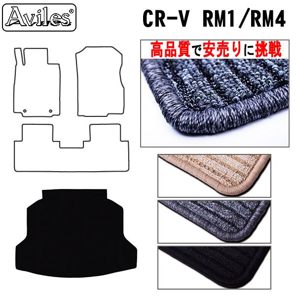 CR-V RM1 RM4 QbW}bg tA}bg gN}bguiōňlɒvu݌ɕi͓v z_