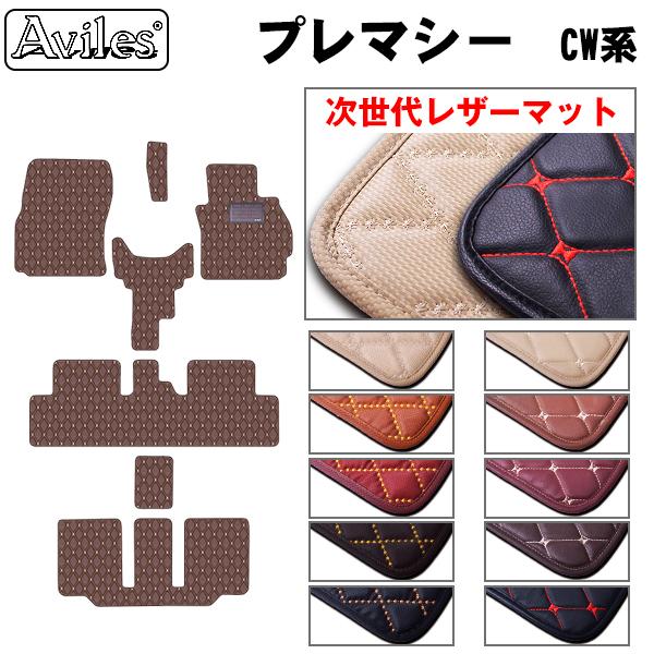 �v���}�V�[�@CW�n�@CWEFW�@CWEAW�@CWFFW�@�t���A�}�b�g �}�c�_�@�u�����ヌ�U�[�}�b�g�v