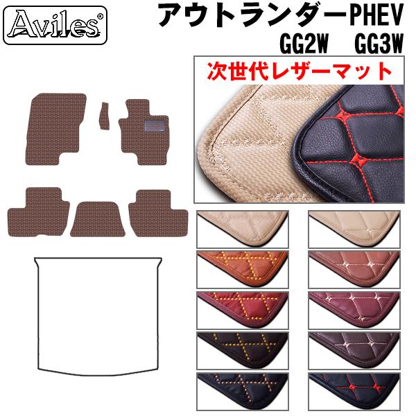 AEg_[@PHEV@GG2W@GG3W@tA}bg OH@uヌU[}bgv