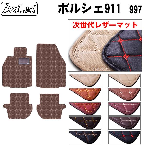 U[}bg tA}bg |VF 911(997) nh