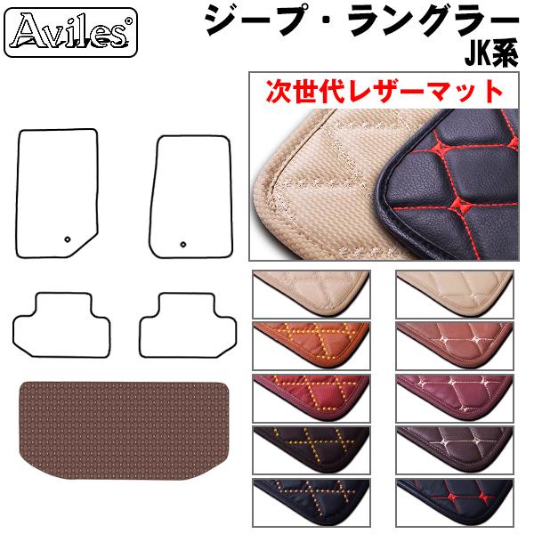 W[v O[ JK gN}bg Enh 2hA QbW}bg CHRYSLER uヌU[}bgv