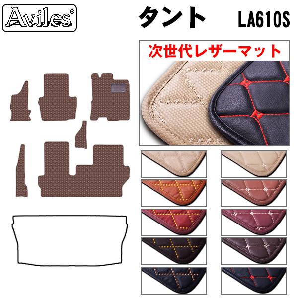 u20mmv^g ^LA600S LA610SN:H25.10- uōtA}bgvXebvƑOȃZ^[}bgtA2WD 4WD uヌU[}bgv