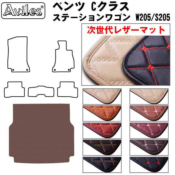 CNX@W205(S205)@Xe[VS@@QbW}bg@tA}bg@gN}bg xc@uヌU[}bgv