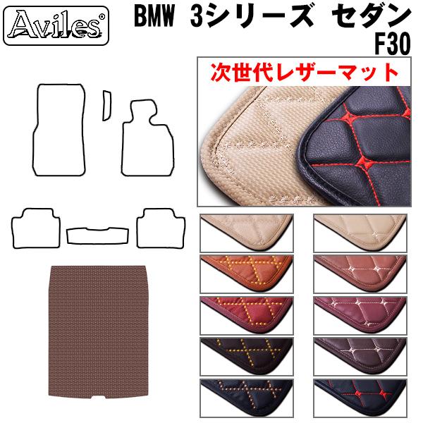 3V[Y F30Z_ F30 gN}bg QbW}bg BMW uヌU[}bgv