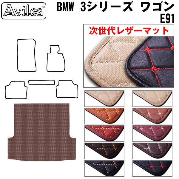 3V[Y E91S E91 gN}bg QbW}bg BMW uヌU[}bgv