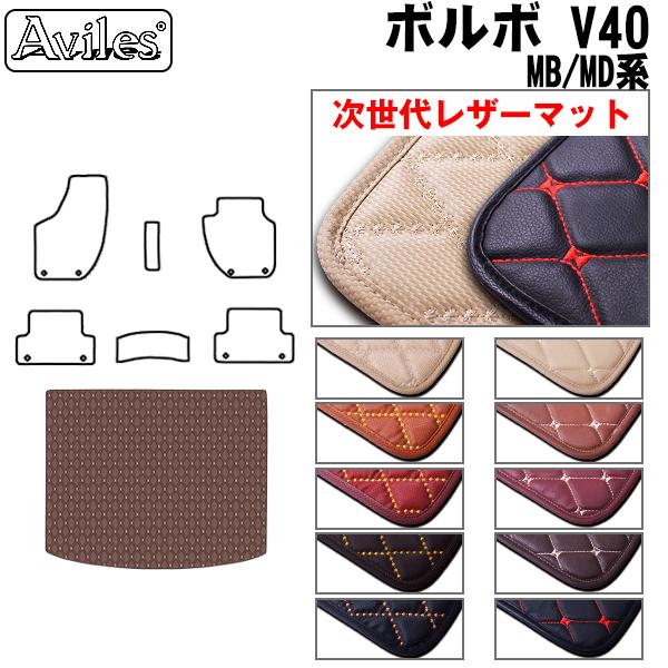 ボルボv40 フロアマットの人気商品・通販・価格比較 - 価格.com