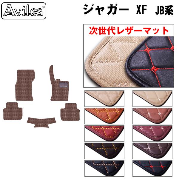 Aviles（アヴィレス） XF JB系 フロアマット ジャガー 「次世代レザー