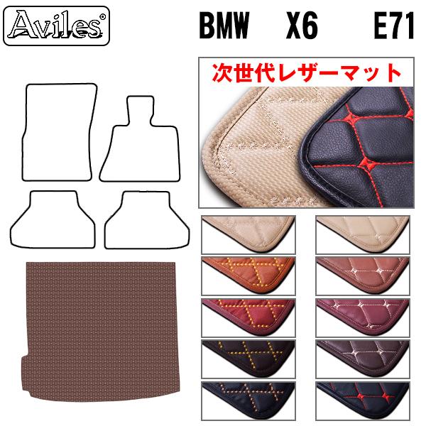 X6@E71@QbW}bg@tA}bg@gN}bg BMW@uヌU[}bgv