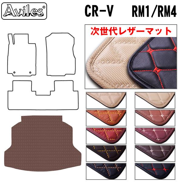 CR-V RM1 RM4 QbW}bg tA}bg gN}bg z_ uヌU[}bgv