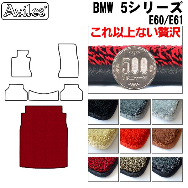 u20mmv5V[Y@E60@E61@ QbW}bg@tA}bg@gN}bguōtA}bgv BMW@