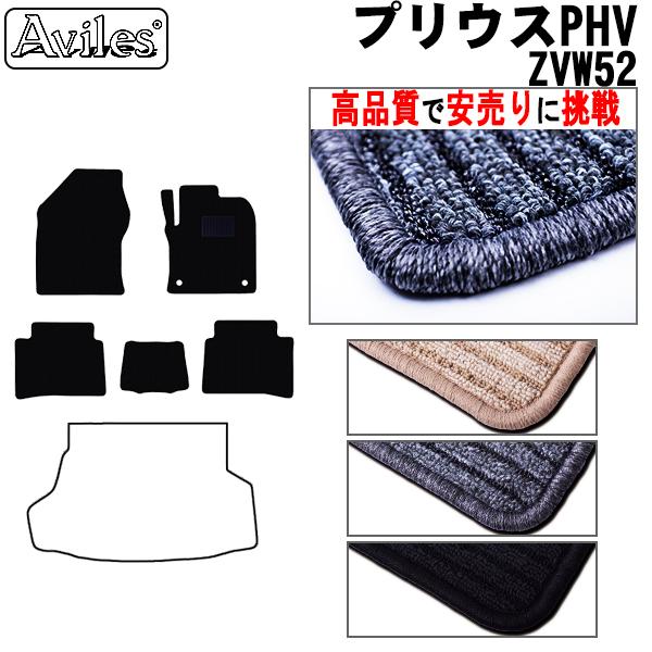 vEX@PHV@50n@ZVW52@tA}bguiōňlɒvu݌ɕi͓v g^@