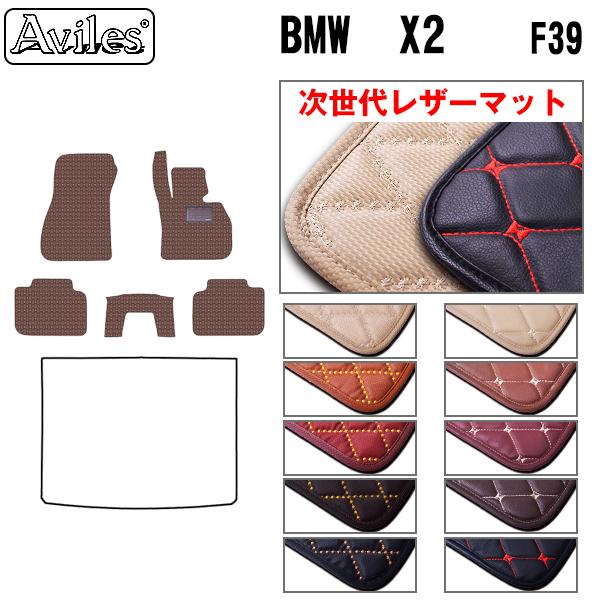 X2�@F39�@�t���A�}�b�g BMW�@�u�����ヌ�U�[�}�b�g�v