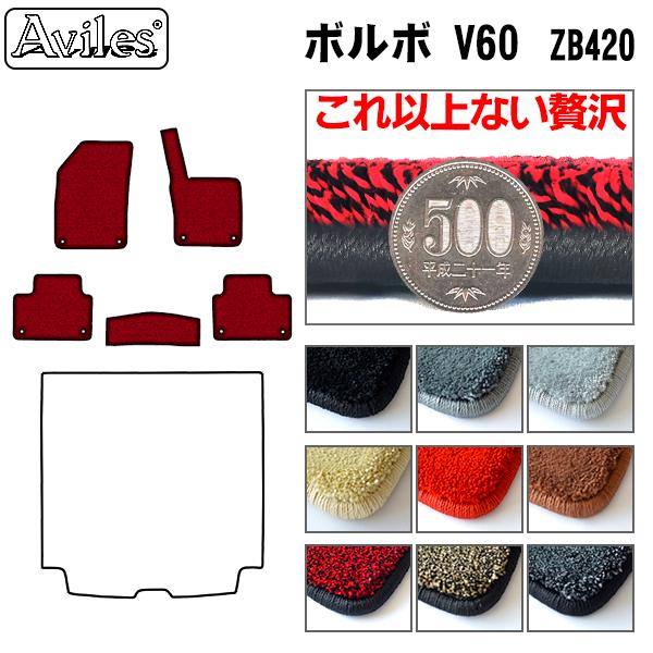 最大72％オフ！ ボルボS602020用全天候型カーパッドカーゴTPOマット