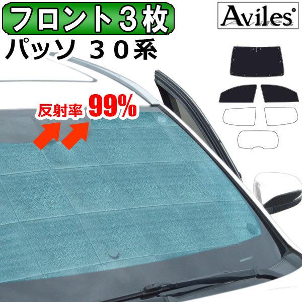 tg3 g^ pb\ 30n TVF[h J[e Ԓ  GRfMVF[h