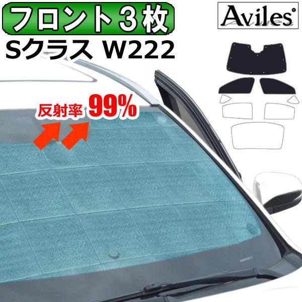 tg3 xc SNX W222 O TVF[h J[e Ԓ  GRfMVF[h