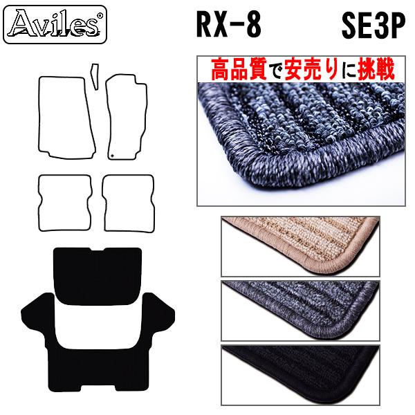 RX-8@SE3P@QbW}bg@tA}bg@gN}bguiōňlɒvu݌ɕi͓v }c_@