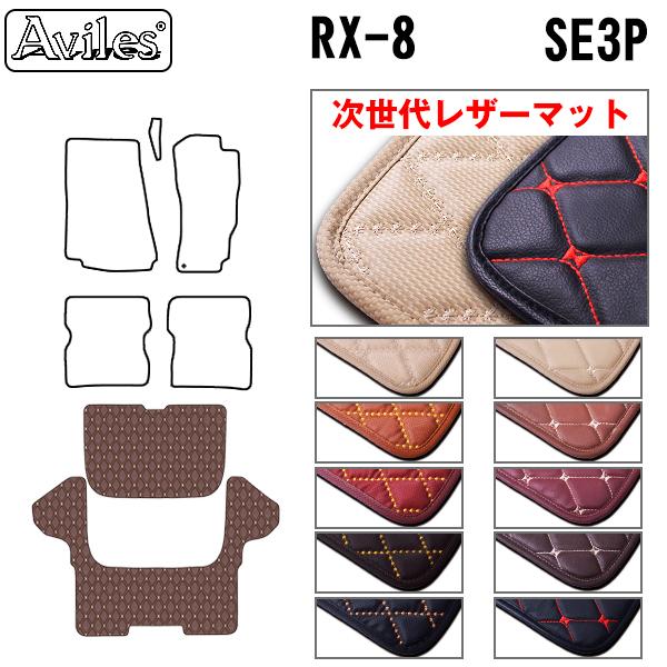 RX-8@SE3P@QbW}bg@tA}bg@gN}bg }c_@uヌU[}bgv